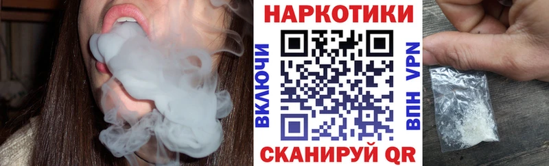 Купить МАРИХУАНА  СК  Амфетамин  Гашиш  МЕФ  COCAIN  Малгобек