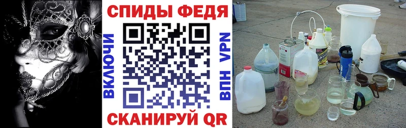 АМФ Premium  Купить закладки  Малгобек 