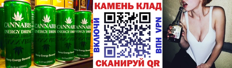 Купить где  Малгобек  Cannafood конопля 