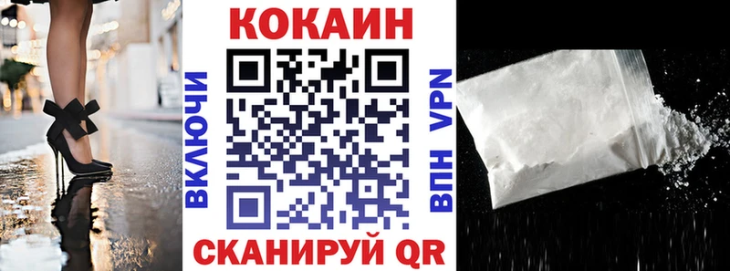 Кокаин Перу  Купить  Малгобек 