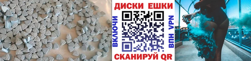 Ecstasy MDMA Купить закладки Малгобек