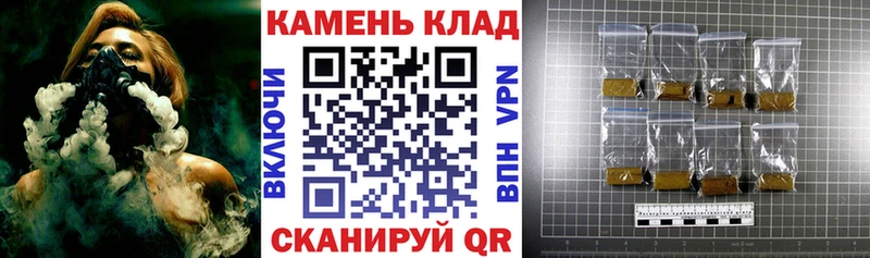 ГАШ гарик Купить где Малгобек