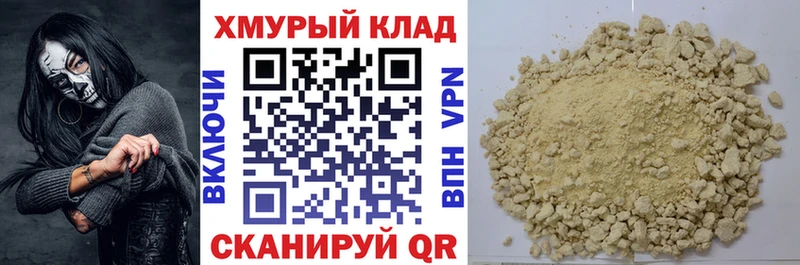 ГЕРОИН Афган  Купить где  Малгобек 