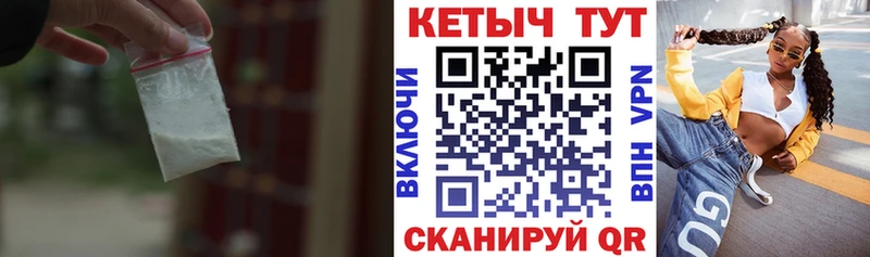 Купить  Малгобек  КЕТАМИН ketamine 