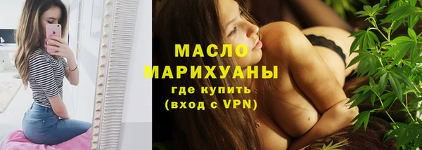 таблы Заводоуковск