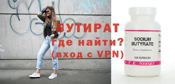 прущая мука Заволжск