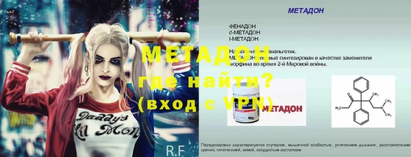 COCAINE Заволжье
