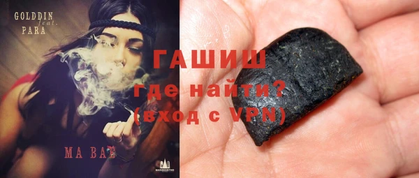 прущая мука Заволжск