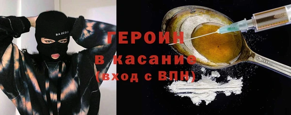 ПСИЛОЦИБИНОВЫЕ ГРИБЫ Елизово