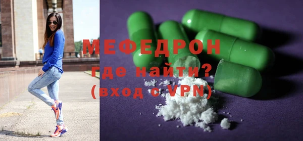 таблы Заводоуковск