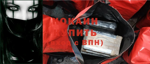 прущая мука Заволжск