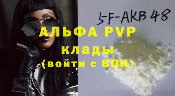 таблы Заводоуковск