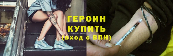 прущая мука Заволжск