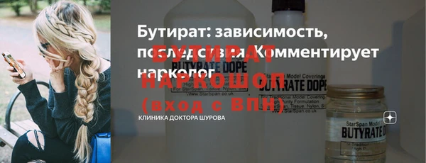 прущая мука Заволжск