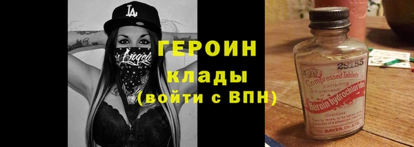 COCAINE Заволжье