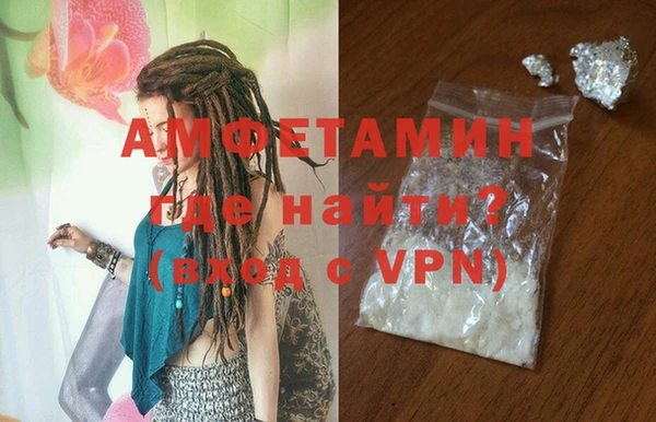 прущая мука Заволжск