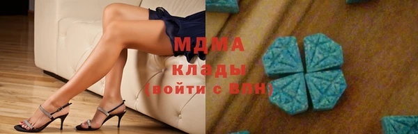COCAINE Заволжье