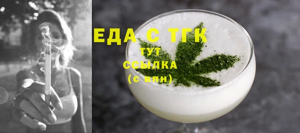 ПСИЛОЦИБИНОВЫЕ ГРИБЫ Елизово