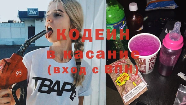 COCAINE Заволжье