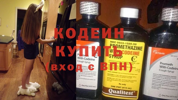 прущая мука Заволжск