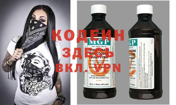 COCAINE Заволжье