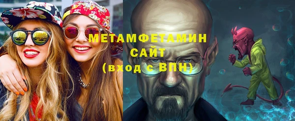 таблы Заводоуковск