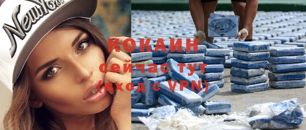 таблы Заводоуковск