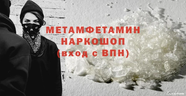 прущая мука Заволжск