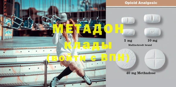 COCAINE Заволжье
