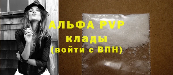 COCAINE Заволжье