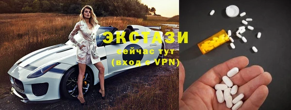 таблы Заводоуковск