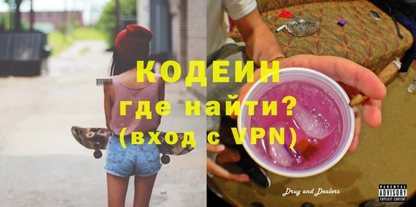 прущая мука Заволжск