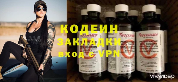 прущая мука Заволжск
