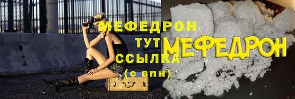 прущая мука Заволжск