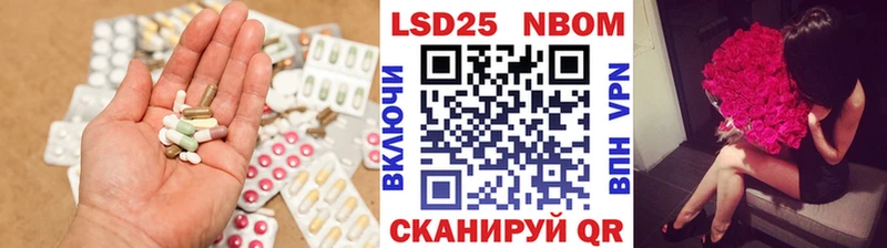 Купить закладки  Малгобек  ЛСД экстази кислота 