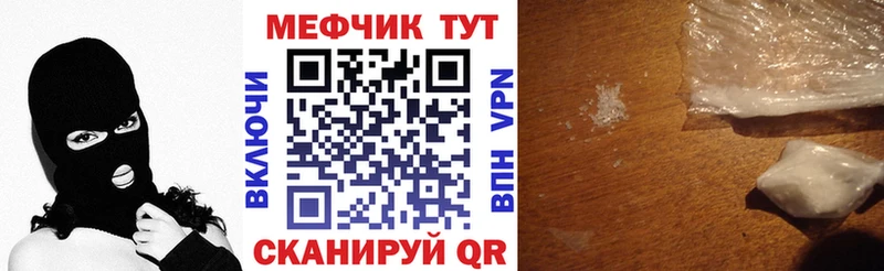 Купить Малгобек Мефедрон VHQ