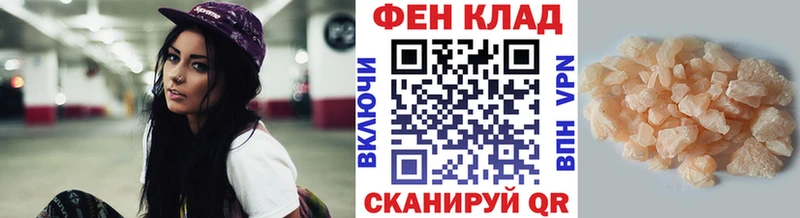 Купить закладки  Малгобек  МЕТАМФЕТАМИН кристалл 