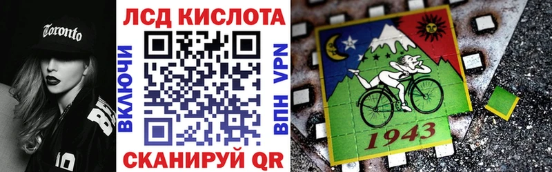 Купить где  Малгобек  Наркотические марки 1500мкг 